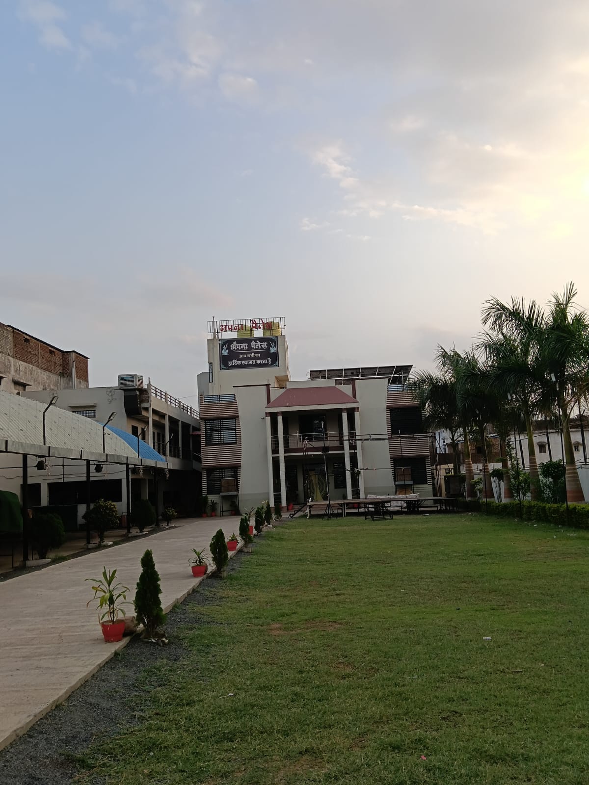 Exploring the Grounds: The Front View